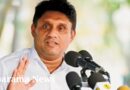 අලි- ඇතුන් රැකගන්න කාර්ය සාධන බළකායක් ඕනෑ අලි- ඇතුන් රැකගන්න කාර්ය සාධන බළකායක් ඕනෑ