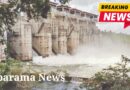 දැදුරු ඔය ගංවතුර මට්ටමට දැදුරු ඔය ගංවතුර මට්ටමට
