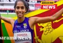 ජනනි ධනංජනාගෙන් ශ්රී ලංකාවට රන් පදක්කමක් ජනනි ධනංජනාගෙන් ශ්රී ලංකාවට රන් පදක්කමක්