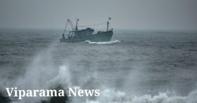 නැවත දැනුම් දෙන තුරු ධීවර හා නාවික කටයුතුවලින් වළකින්න