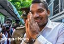නාමල් අධිකරණයට රැගෙන එයි